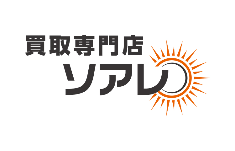 買取専門店 ソアレ